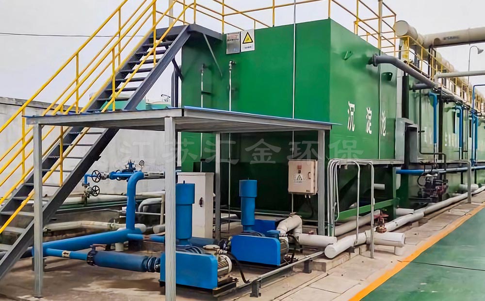 化工污水處理設(shè)備